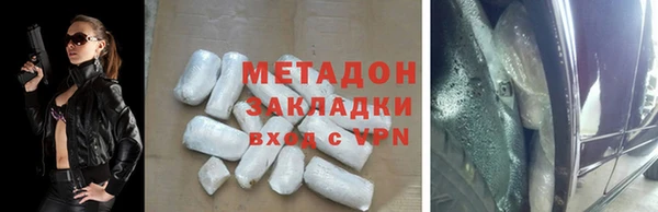 MDMA Балахна